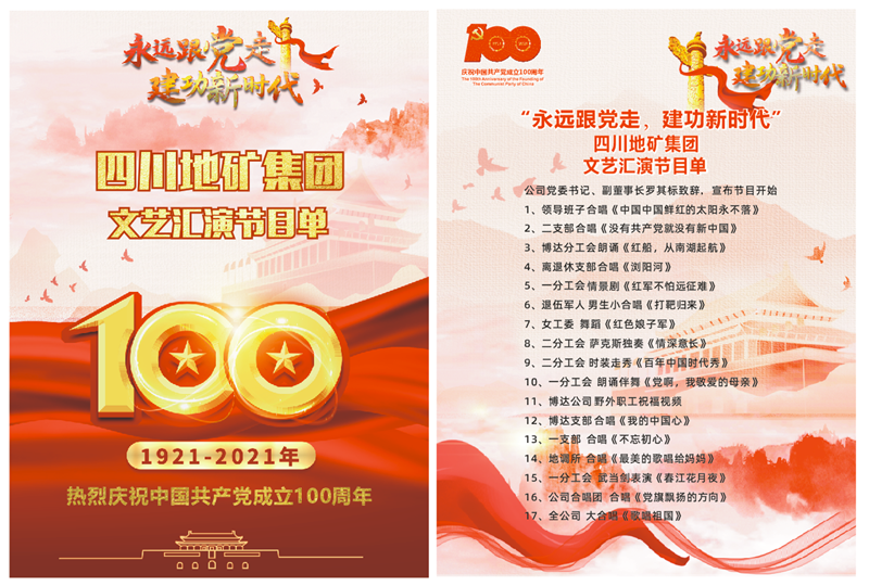 微信图片_20210707163406_副本