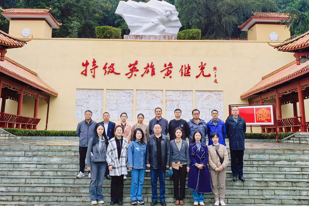 微信图片_20241116123559